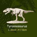 공룡뼈발굴 - 티라노사우루스(대형) [LDS1]